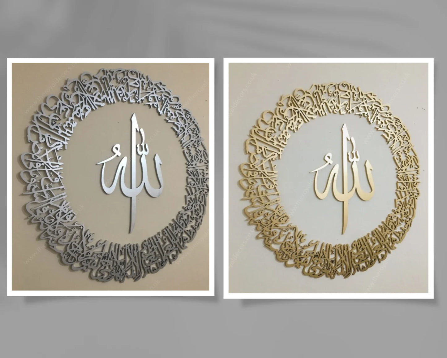 Acrylic Mirror Ayat ul Kursi : Golden/Silver