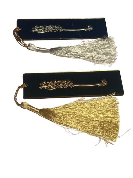 Quran Book Mark: 2 Pcs Set (1 Golden, 1 Silver)