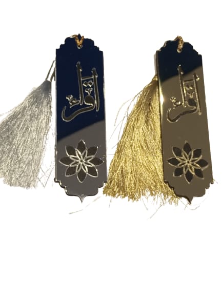 Quran Book Mark: 2 Pcs Set (1 Golden, 1 Silver)