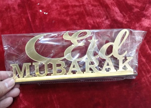 Eid Mubarak Table Decorations: MDF Acrylic Material