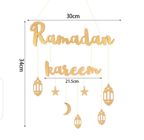 Ramadan Kareem Wall Decoration : Sticker Wooden Material