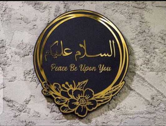 Salaam Aleykum: Islamic Wall & Door Decor